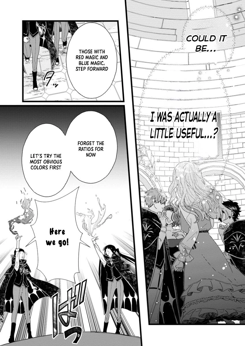 The Useless Noble Girl Blossoms into a Beloved Prodigy. Chapter 4 - . Page 13